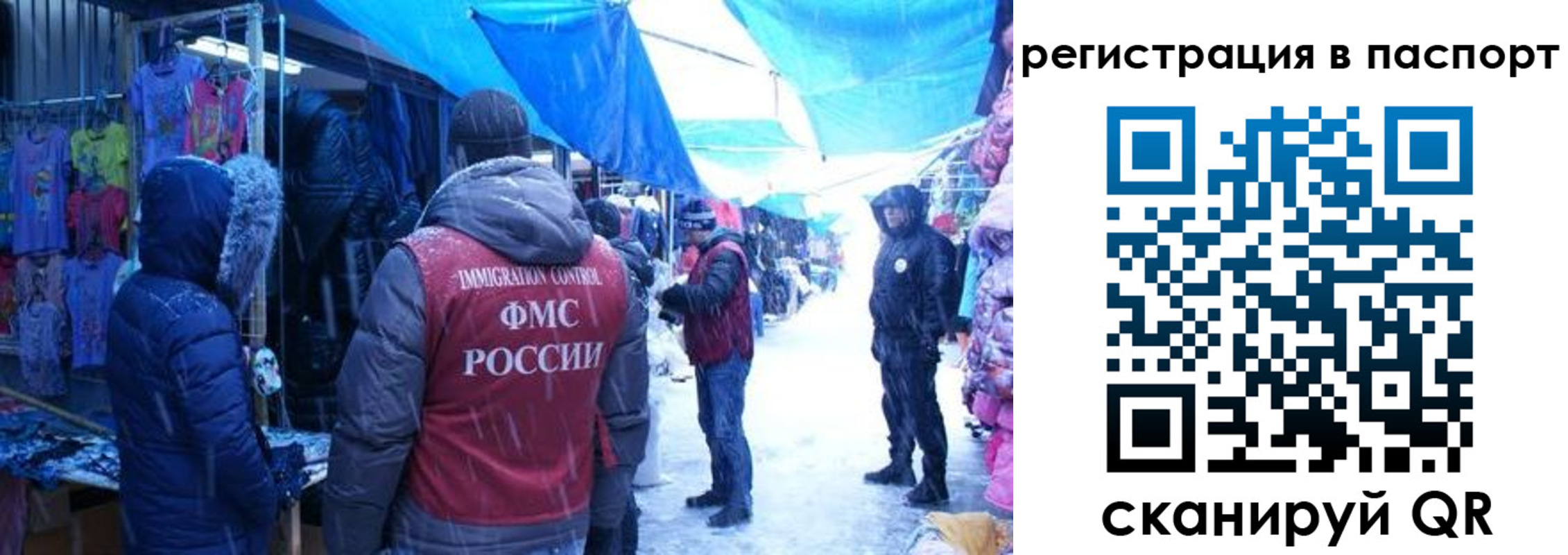 прописка регистрация в Полевском