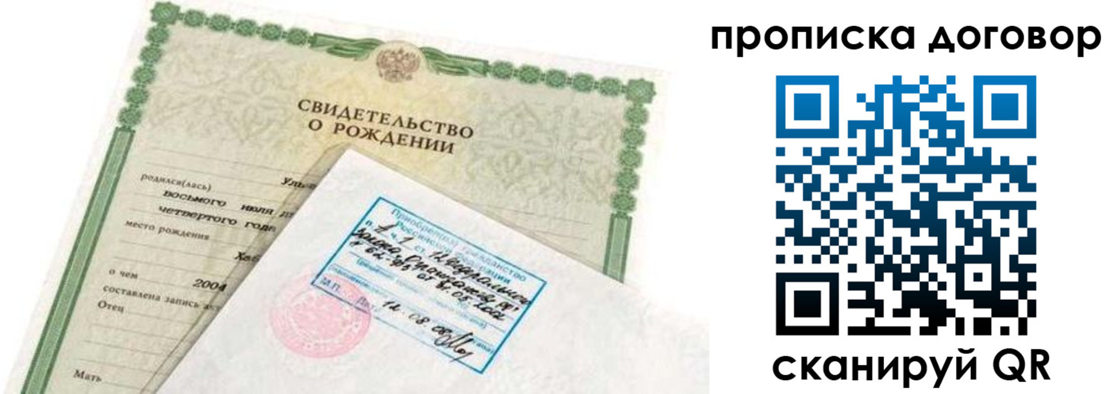 форма 3 в Полевском