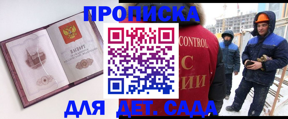 где прописаться в Полевском