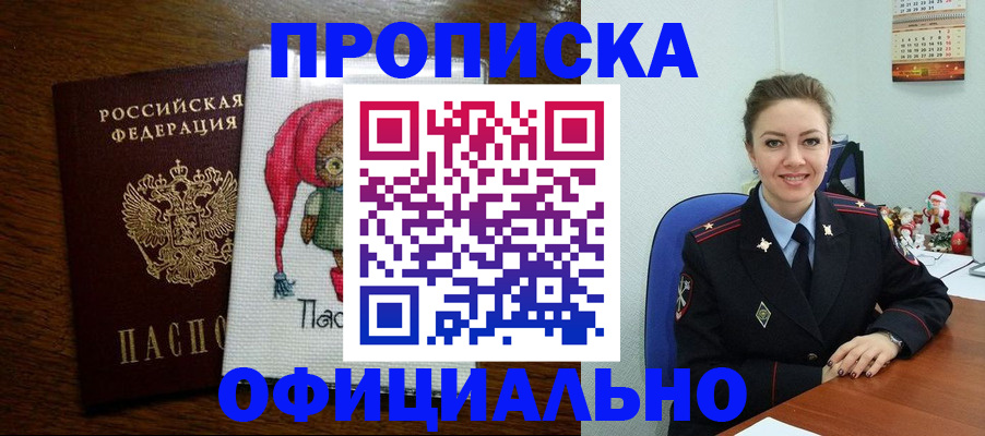 миграционный учет в Полевском