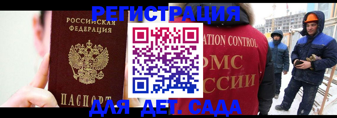 где прописаться в Полевском