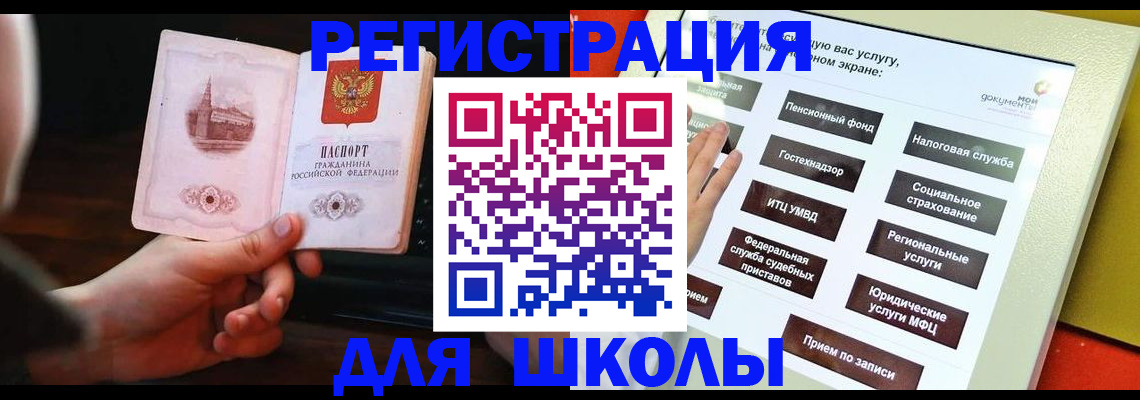 пропишу в квартире в Полевском